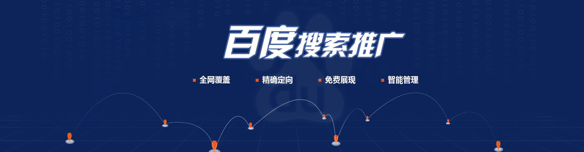 印台sem怎么做