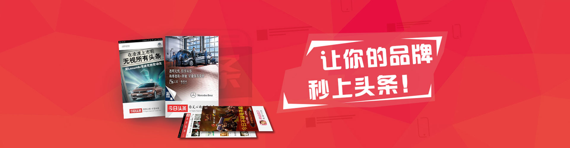 印台百度包年竞价