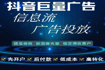 百度推广开户实战：从新手到高手的成长之路
