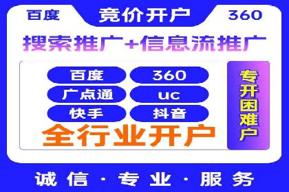 SEM账户运营实战案例：效果提升之道